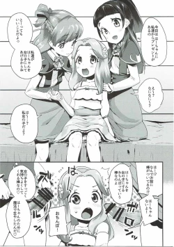 Page 4 of Cure Up Ra Pa Pa! Ha-chan no Noumiso Kowarechae!
