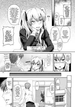Page 3 of Sakuya, Saku 1