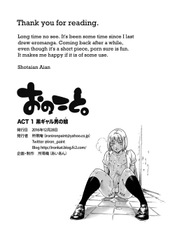 Page 12 of Onoko to. ACT 1 Kuro Gal Onoko | Onoko to. ACT 1 Dark Gyaru Otokonoko