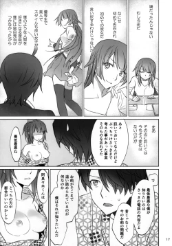 Page 16 of Hitagi Family Kouhen