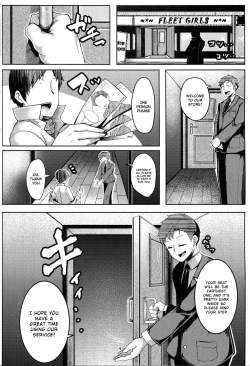 Page 3 of Motto Aobax