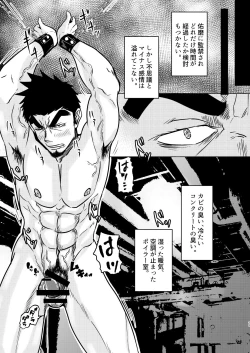 Page 31 of Kokaniki!