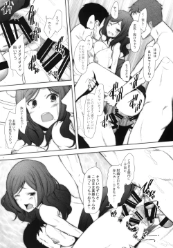 Page 20 of SECRET MAMA'S LIVE