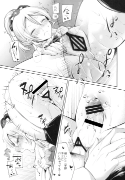 Page 13 of Eri to Icha Love Ecchi