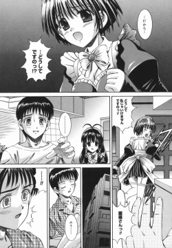 Page 31 of Tsubomi