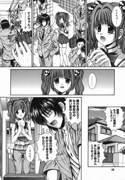 Page 46 of Tsubomi