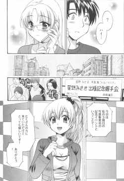 Page 130 of Tenshi no Marshmallow 2
