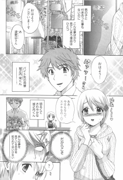 Page 174 of Tenshi no Marshmallow 2