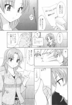 Page 53 of Tenshi no Marshmallow 2