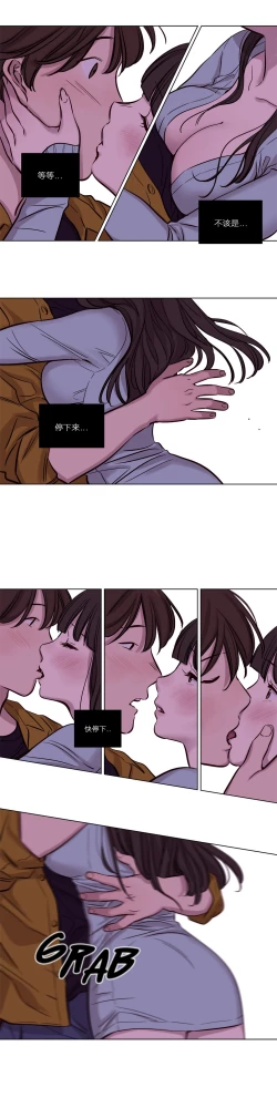 Page 219 of Atonement Camp Ch.0-36