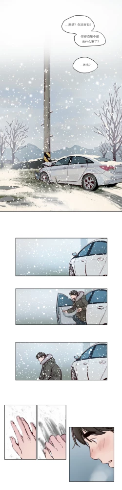 Page 452 of Atonement Camp Ch.0-36