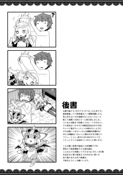 Page 20 of 7-kakan Kakete Sekai o Tsukuru yori Kawaii Ossan Ochisaseta Hou ga Ii