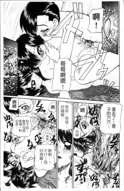 Page 126 of Waisetsu Ehon