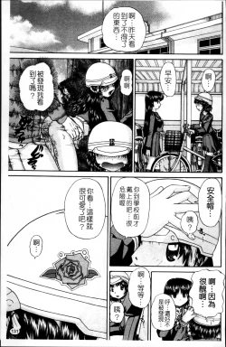 Page 140 of Waisetsu Ehon