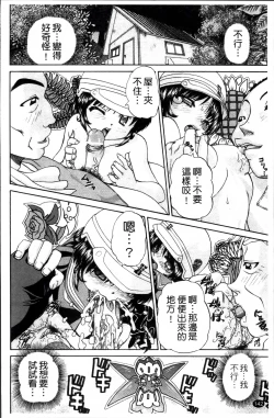 Page 151 of Waisetsu Ehon