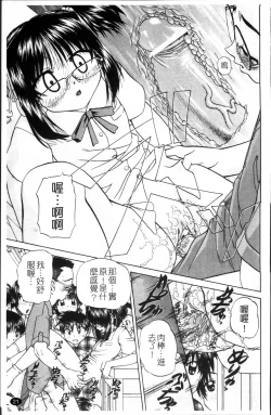Page 30 of Waisetsu Ehon