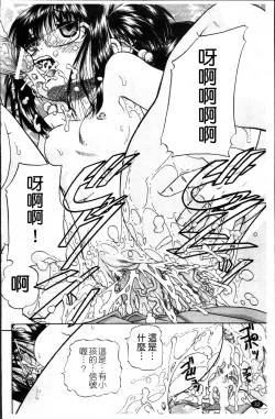 Page 41 of Waisetsu Ehon