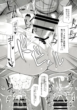 Page 12 of Doll Life Doll