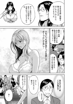 Page 127 of Kimochi Ii Kuni - Pleasant country