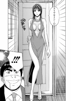 Page 34 of Kimochi Ii Kuni - Pleasant country