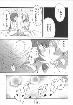 Page 20 of MamiAn! Seikatsu! 4