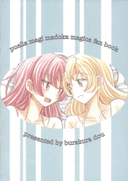 Page 22 of MamiAn! Seikatsu! 4