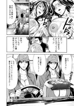 Page 110 of Gucchun Hikkoshitai