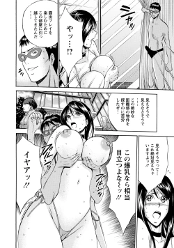 Page 122 of Gucchun Hikkoshitai