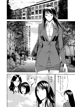 Page 174 of Gucchun Hikkoshitai