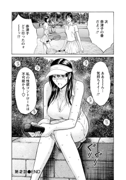 Page 46 of Gucchun Hikkoshitai