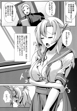Page 2 of Juujun Juujun Kinugasa-san