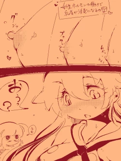 Page 10 of delta〔艦これ〕一般的少年を島風にするだけ〔性転換過程〕　10p