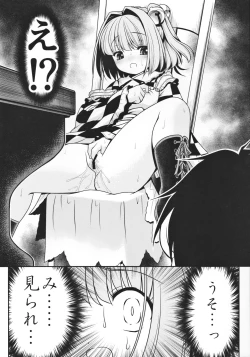 Page 13 of Watashi no Jii de Bokki Shitanara Watashi no Sekinin desu yo ne...