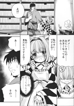 Page 17 of Watashi no Jii de Bokki Shitanara Watashi no Sekinin desu yo ne...
