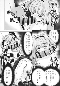 Page 23 of Watashi no Jii de Bokki Shitanara Watashi no Sekinin desu yo ne...