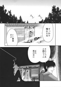 Page 35 of Watashi no Jii de Bokki Shitanara Watashi no Sekinin desu yo ne...