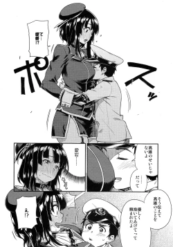 Page 11 of Shounen Teitoku ni Omoi ga Todoku Made...