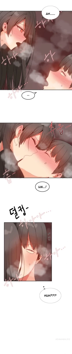 Page 173 of Hari Dormitory Ch.0-28