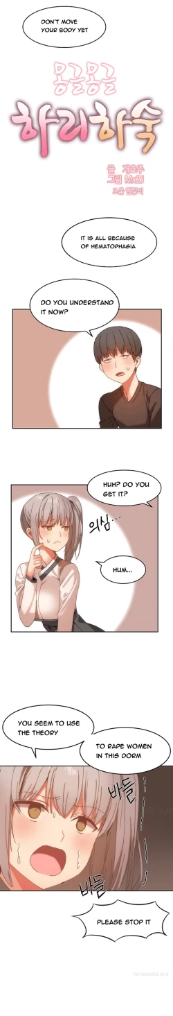 Page 212 of Hari Dormitory Ch.0-28