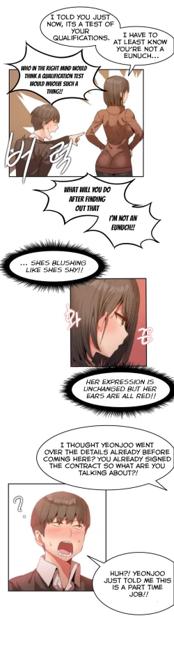 Page 22 of Hari Dormitory Ch.0-28