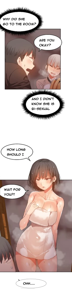 Page 337 of Hari Dormitory Ch.0-28