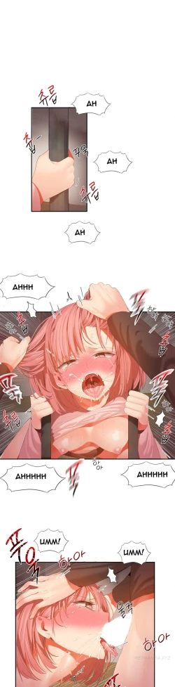 Page 453 of Hari Dormitory Ch.0-28