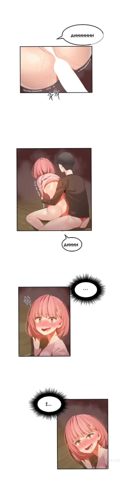 Page 476 of Hari Dormitory Ch.0-28