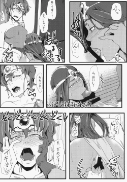 Page 8 of A Secret Night