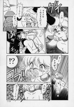 Page 101 of Choukyou Shichau zo