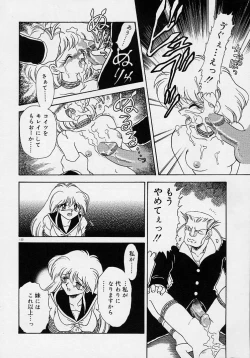 Page 102 of Choukyou Shichau zo