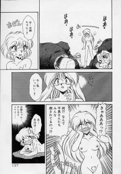 Page 119 of Choukyou Shichau zo