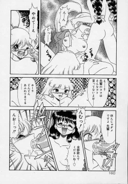 Page 142 of Choukyou Shichau zo