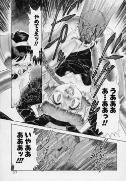 Page 39 of Choukyou Shichau zo