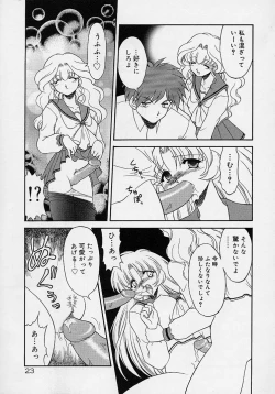 Page 5 of Choukyou Shichau zo